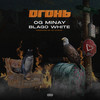 Огонь (Explicit) - OG Minay&Blago White