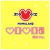어마어마해 (Wonderful love) (EDM Ver.) - 모모랜드 (MOMOLAND)