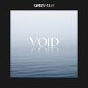 Void - Greta Meier