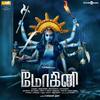 Bomb Figure Baby - Benny Dayal&Sanjana&Switche