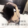 以前你总说爱我 - 浪子康&DJ老鹏&崔颖儿