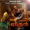 Pathu Thotti Kottuvadi (From 