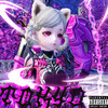 Tokyo (Explicit) - Stephany