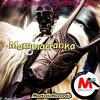 Mammarranka (Original Mix) - Mauro Cannone&Shardhouse Dance