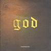 어머님께 - god