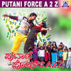 Force Putani Force - Baby Rachana&Madhuri&Madhura