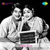 Kalakalakkuthu Kathu - T.M. Soundararajan&P. Susheela