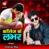 College Ke Lover (Bhojpuri Song) - Vishal Raj