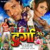 Goriya Zindagi Bhar Sichab - Mohan Rathor&Palak