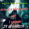 BOTA AS 2 MÃO NO CHÃO vs É SOCADÃO - Beat Agressivo (Explicit) - Dj Lc Garcia&MC PR&Mc Flavinho