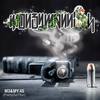 Money(feat. Willz & Tasha) (Explicit) - Money Mannish&Willz&Tasha