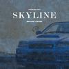 Skyline (Versión RKT) - Bruno Crisa