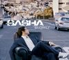 Slowly - Sasha