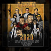 Cypher 2G2G - G-Family&Hata&Joka3iz&Cá Nóc&Lilce&Acy&Mikezy&Sol'bass&B2C&Datmaniac&Blacka