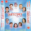 Badal Fatyo - Ram Krishna Dhakal&Anju Panta&Uttam Prasad Sedhai