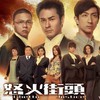 没时间后悔 - 陈奂仁&欧阳靖