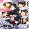 Eros & Acheron - Yochi&Ara