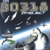 Off Brand Niggaz - GBC