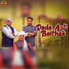 Dada Aali Baithak - Hemant Rohilla