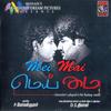 Poo Vaasam - Mercy&L. G. Bala