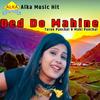 Ded Do Mahine - Tarun Panchal&Mahi Panchal
