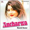 Ancharawa (Explicit) - Manish Kumar