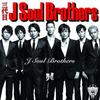 Best Friend's Girl - 三代目 J SOUL BROTHERS from EXILE TRIBE