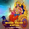 Shani Waar Katha - Hemant Rohilla