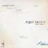 Urupeh (Original Mix) - Pedra Branca