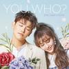 You, Who？ - 全昭弥 (JEON SOMI)&Eric Nam