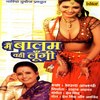 Payliya Chhan Chhan Chhanke - Sapna Awasthi