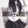 法拉利专用 (DJ版) - 小雯哥
