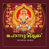 Pamba Ganapathi - Sreekumar