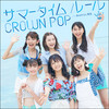 手のひらに青空 (Instrumental) - CROWN POP