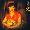 花儿为什么这样红 - 关牧村