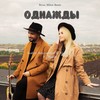 One Day (Bryan Milton Remix) - Rodion Suleymanov&YUPHORIA&Muzza