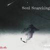 Searching (Explicit) - RICONIX