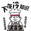 正确的走路姿势 - 盒子有话