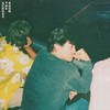 Across the Room (Explicit) - Public Library Commute&Forrest.