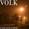 Unexpected - Volk