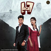 Age 17 - D Naveen&Amit Dhull