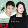 心跳为你加快 - 广智&冲儿