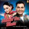 Jatt Jit Ke Muruga - Harjit Sidhu&Gurlez Akhtar