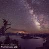 Marcahuasi (Velvet Girl Remix) - Andre Bonsor&Tom Conrad&Tom Conrad and Andre Bonsor&Velvet Girl