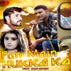 Fan Main Hukka Ka - Gagan Haryanvi&Ajay Hooda&Pari