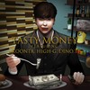 Tasty Money (Feat. 쿤타, High-G, Dino.T) - 에드머&쿤타&High-G&다이노티
