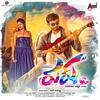 Hathu Oorigella - Shashank Sheshagiri