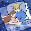 매일 같은 밤 - Taeb2