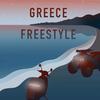 Greece Freestyle (feat. Nls) (Explicit) - Jayen&NLS