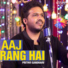 Aaj Rang Hai - Prithvi Gandharv